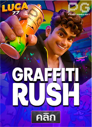 PG-Graffiti-Rush-ทดลองเล่นสล็อต-luca77