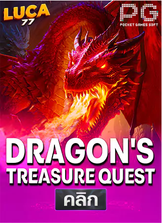 PG-Dragon's-Treasure-Quest-ทดลองเล่นสล็อต-luca77