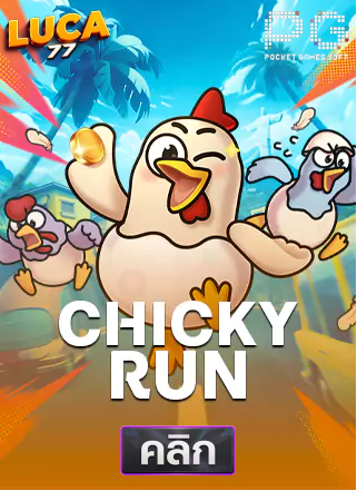 PG-Chicky-Run-ทดลองเล่นสล็อต-luca77
